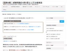 Tablet Screenshot of denken3.info